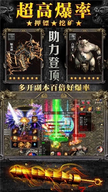 kkk散人王截圖1