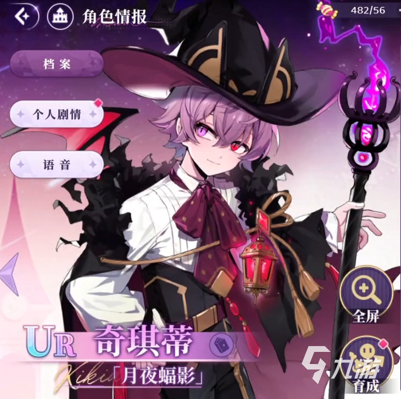 欢迎来到梦乐园全角色一览 欢迎来到梦乐园角色介绍
