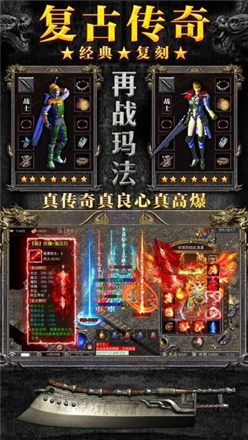 kkk散人王截圖4