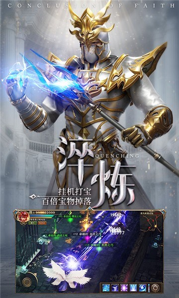 六八攻速冰雪截图1