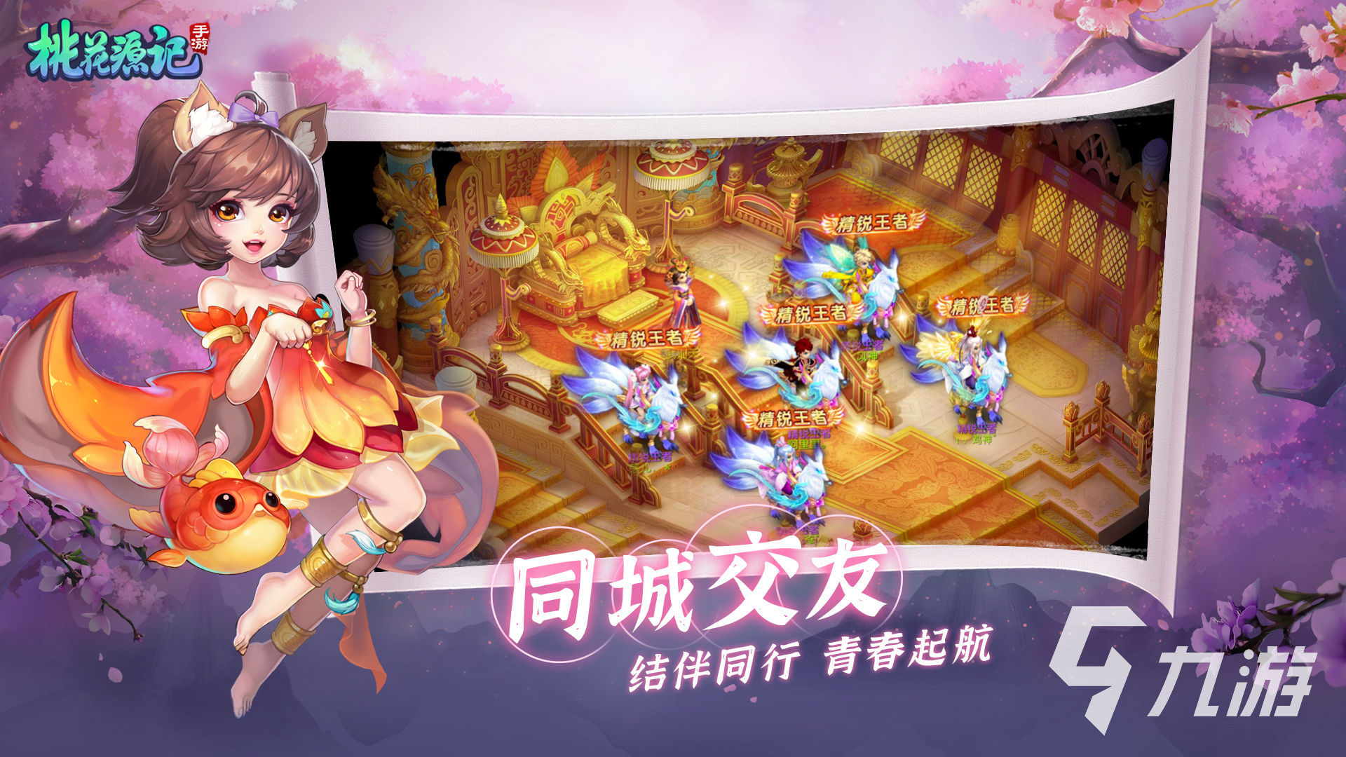 好玩的回合手游排行榜2022 必玩的回合制手游下载推荐