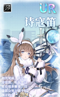 神行少女女武神哪个好 T0级女武神推荐