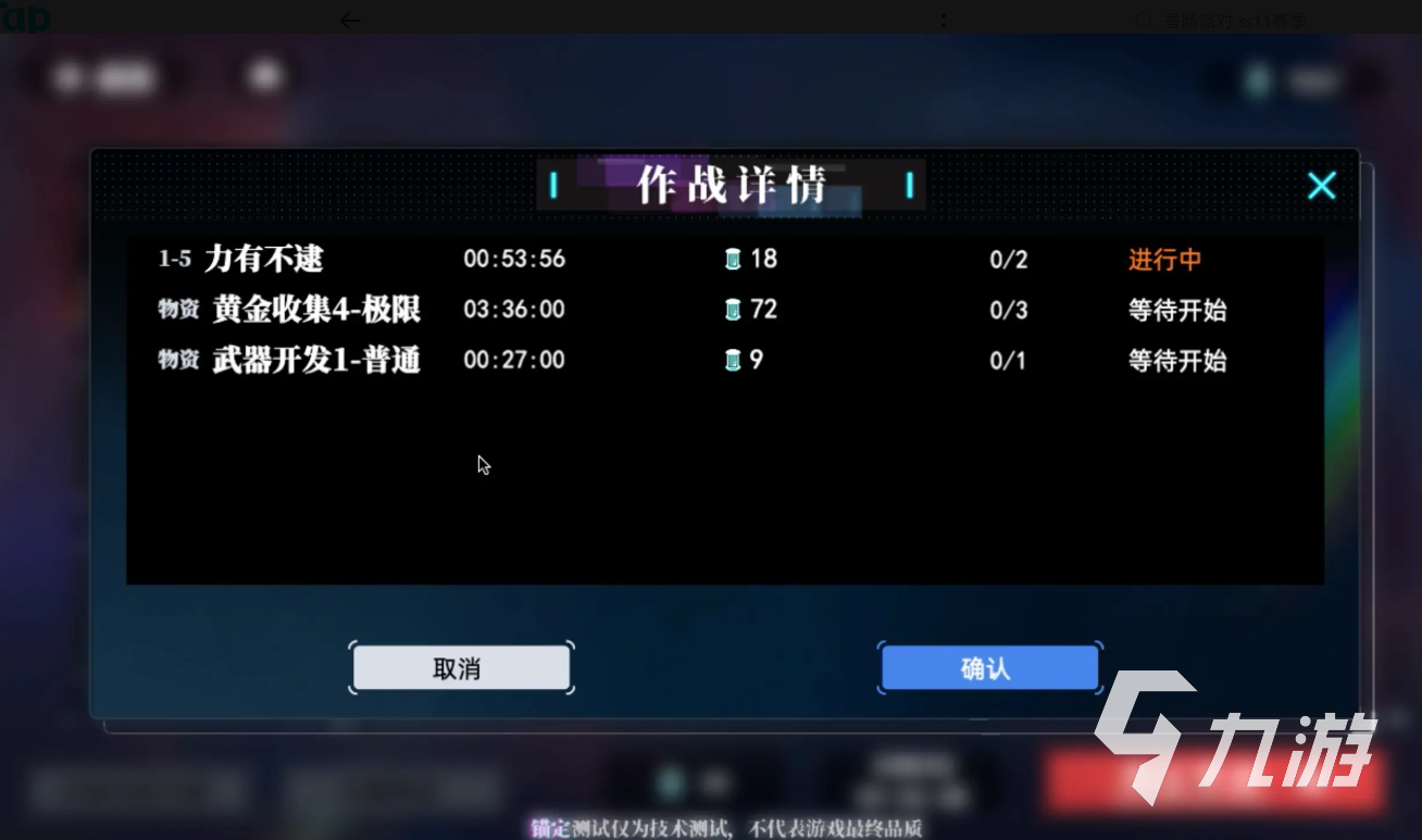 神行少女卡特琳娜怎么样 卡特琳娜角色一览