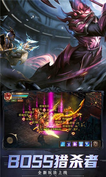 無燼天使之路截圖2