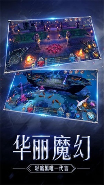 光环大天使截图2