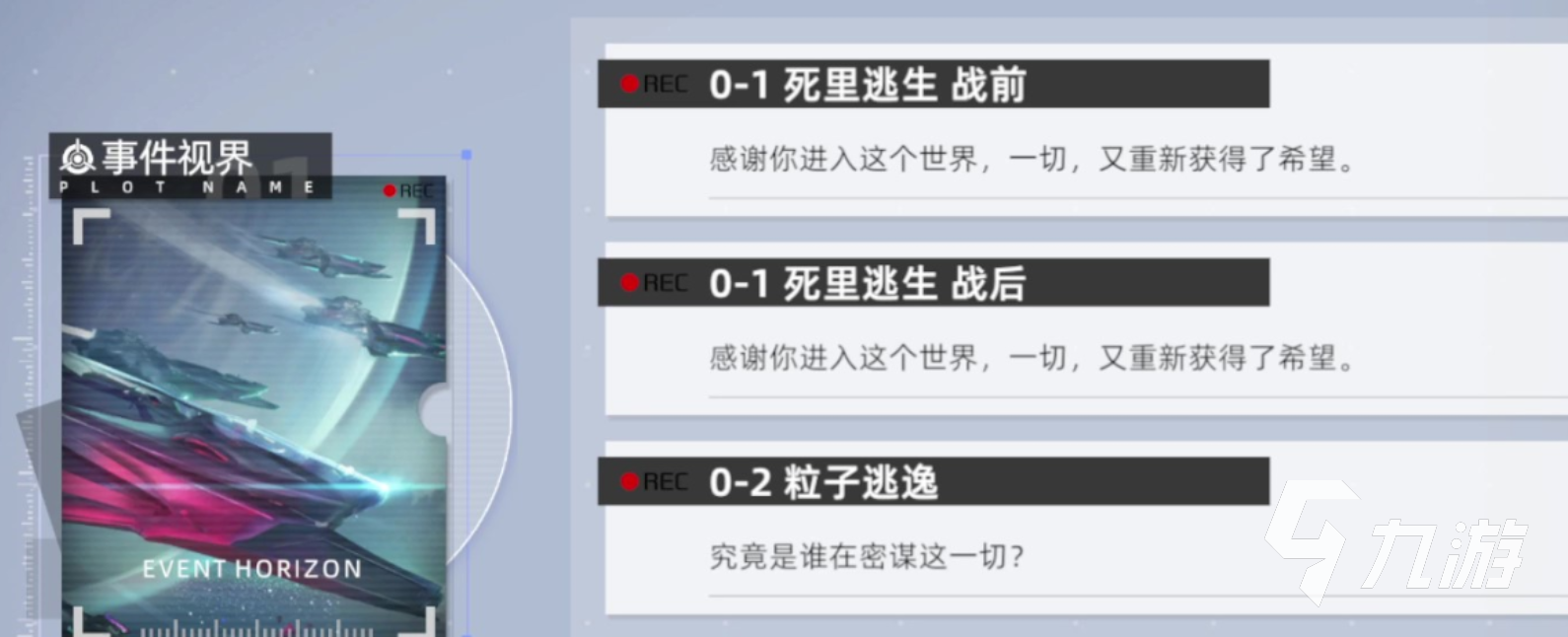 异尘达米拉露希尔怎么样 异尘达米拉露希尔技能以及强度分析