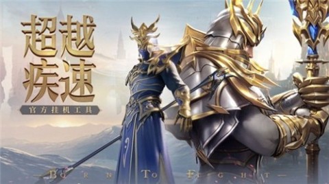 红雷神迹截图1