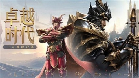 红雷神迹截图