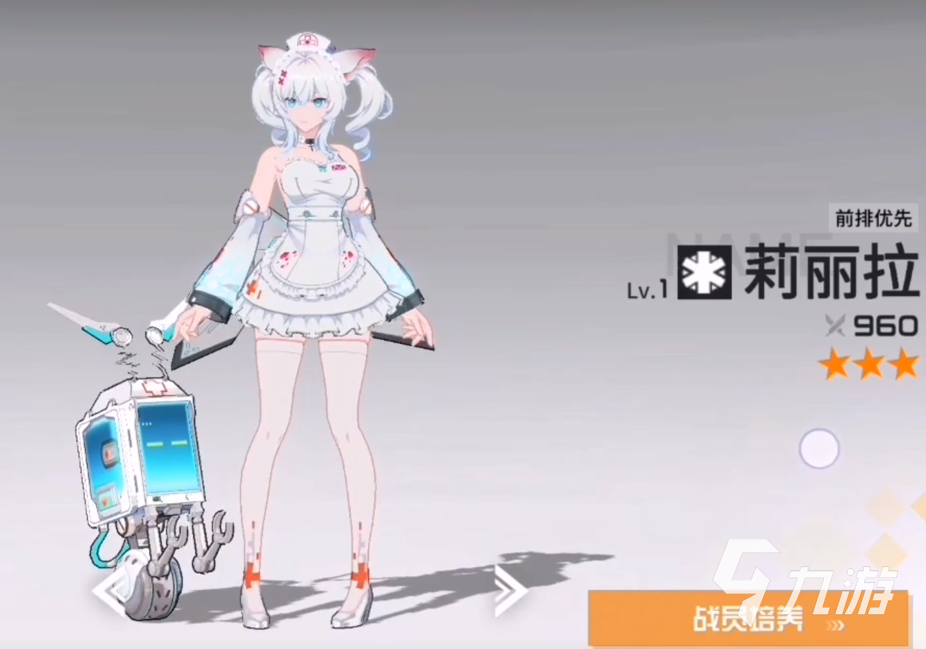 锚点降临c位角色有哪些 锚点降临c位角色介绍
