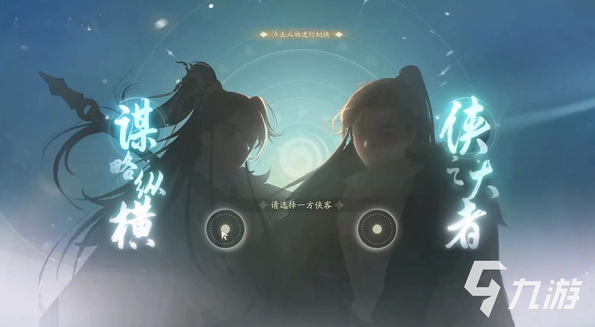 射雕好玩嗎 射雕游戲介紹
