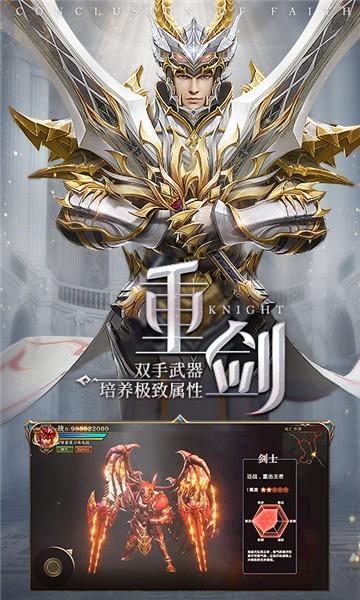 六八攻速冰雪截图4