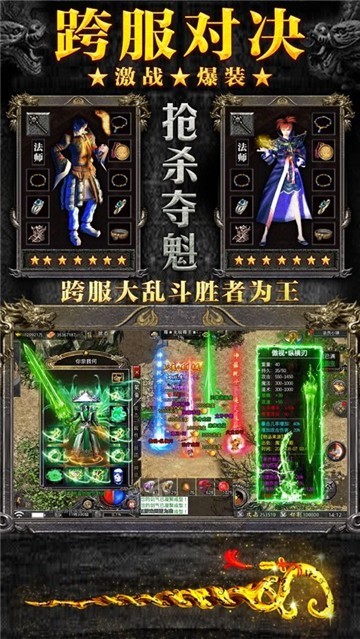 kkk散人王截圖3