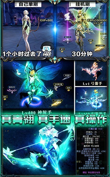 D版截图3