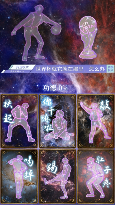 積德太美截圖