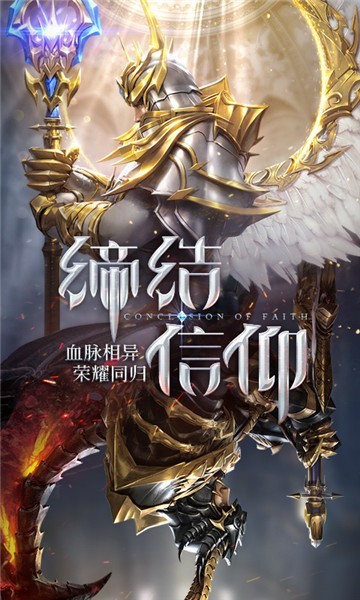 六八攻速冰雪截图3