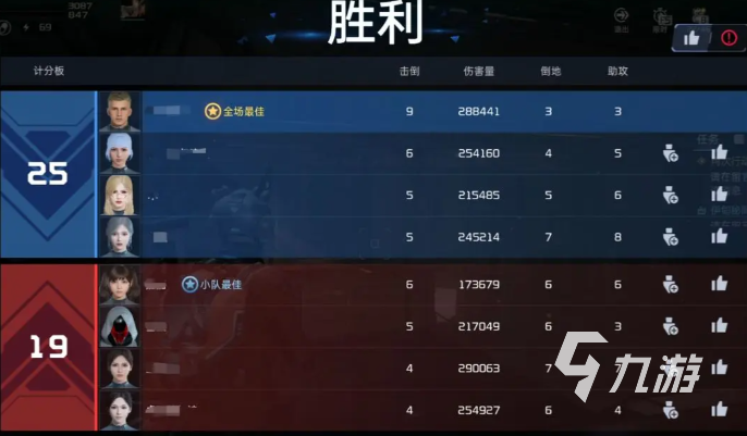 星球重启pvp模式攻略 星球重启pvp玩法分享