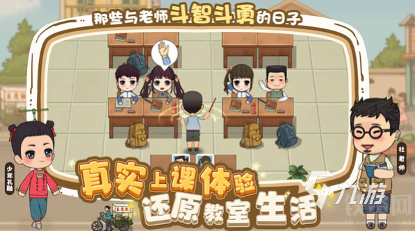 热门的养成网游合集2023 养成玩法的网络手游有哪些