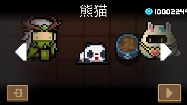 元气骑士前传怎么升级 元气骑士前传升级方法介绍