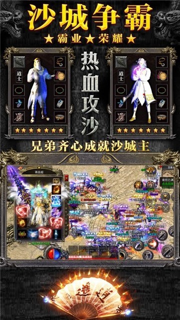 kkk散人王截圖2