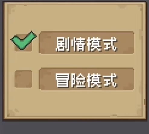 元气骑士前传邮递员是什么 元气骑士前传邮递员详细介绍