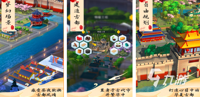 一款好的手游模拟器推荐2023 好玩的模拟类手游热门合集