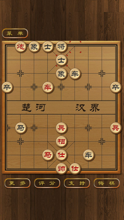 楚河汉界中国象棋截图3