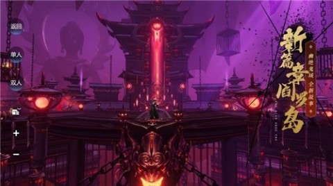 武林大劍仙截圖2