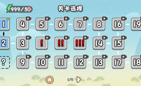 这不是解谜截图1