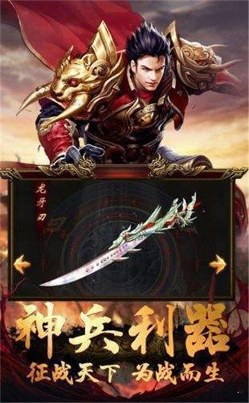 六大超变刀截图2