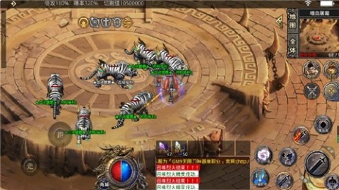 GM9玫瑰刀截图2