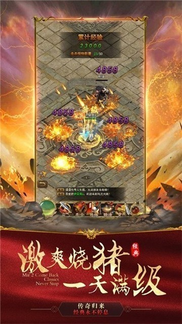 酷玩超变刀截图1