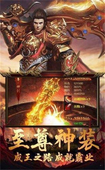六大超变刀截图1