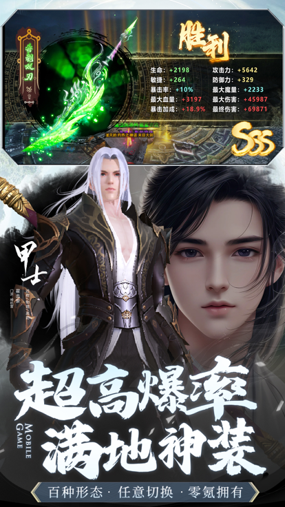 劍魂online絕世仙王之羽衣狐傳說(shuō)年度玄幻VR畫質(zhì)截圖1
