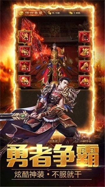 武帝迷城传奇截图2