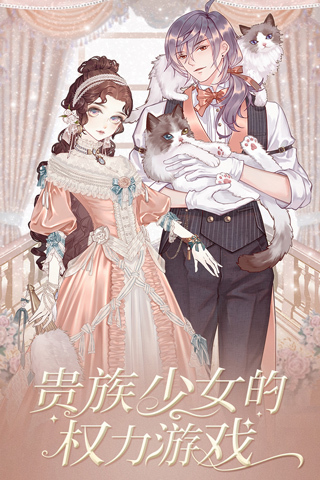 螺旋圆舞 曲截图