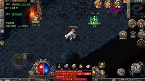 火龙合成截图