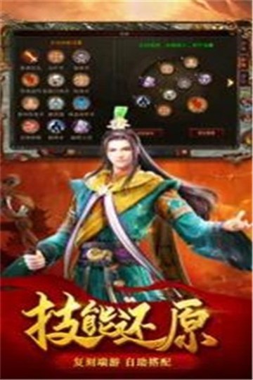 爱游传奇好玩吗 爱游传奇玩法简介