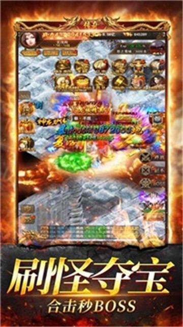 70特色复古传奇截图
