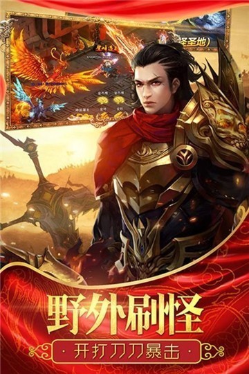 天宇刀截图1
