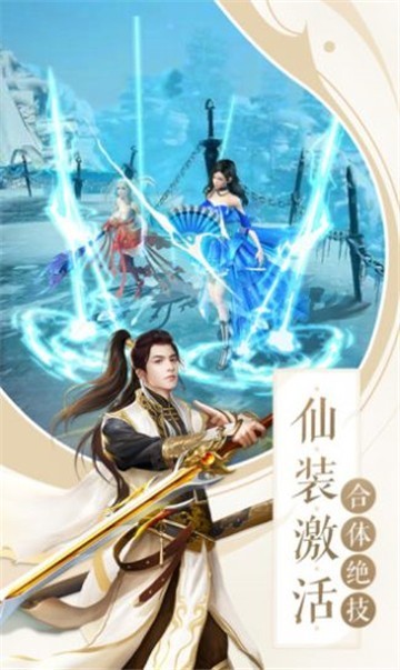 神魔地藏截圖1