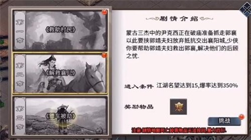 攻速武侠好玩吗 攻速武侠玩法简介