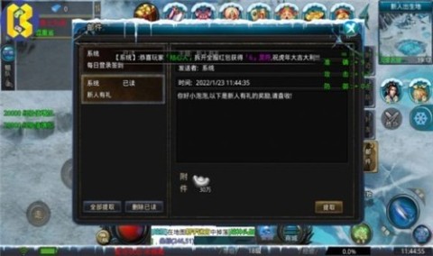 麗江冰雪截圖