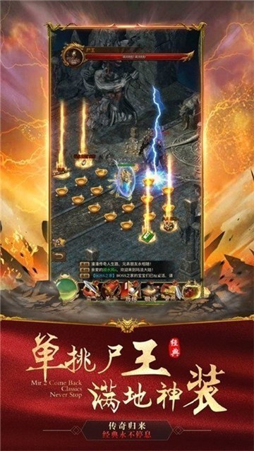 酷玩超变刀截图