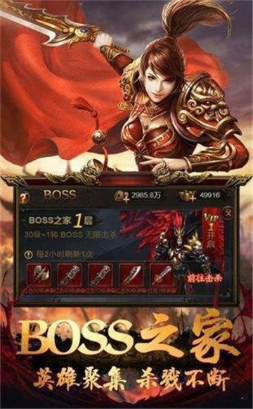 六大超变刀截图
