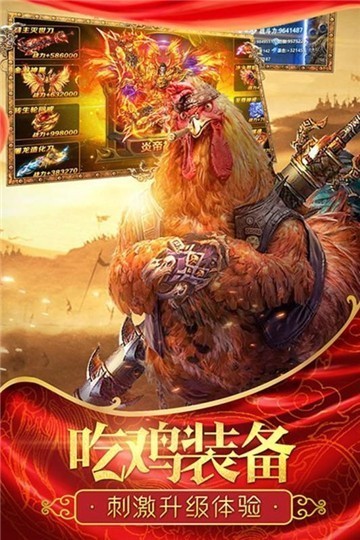 天宇刀截图3