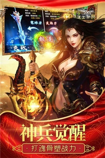 天宇刀截图