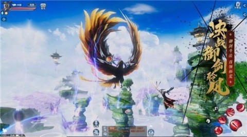 武林大劍仙截圖1