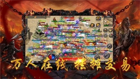 纯阳神器刀截图