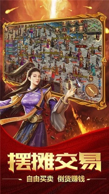 万佛荣耀截图3