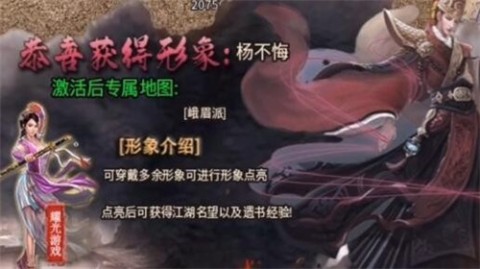 攻速武俠截圖1